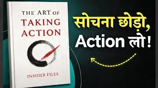 The Art of Taking Action |सोचना छोड़ो, Action लो |Hindi Audiobook 🎧