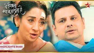 Vidya ne diya Madhav ko वचन! | Ep.4485 | Highlights | YRKKH | Mon-Sun | 9:30PM