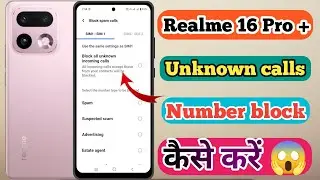 How to block call of unknown number in realme 16 pro plus 5g, realme 16 pro plus unknown call block