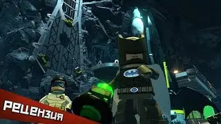 Обзор LEGO Batman 3: Beyond Gotham. Супергеройское ассорти