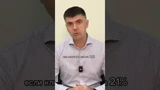 Сколько Вы переплатите банку, если возьмете ипотеку под 25% на 30 лет? #недвижимость
