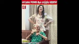 Keerthi ரொம்ப naughty பாட்டியோட முடிய..