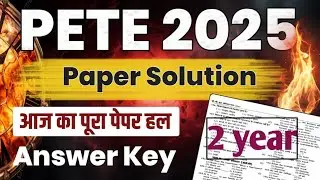Ptet paper solution 2 year | ptet answer key  2 year | paper solution live #ptetanswerkey