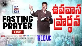 13th April 2024 | Devuni Aalochana | Pr Isaac Raj | #isaacrajofficial