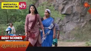 Anandha Ragam - Best Scenes | 07 July 2023 | Sun TV