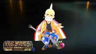 DFFOO [JP][En Camp. MQ series 2 part 3] Strago EX blasting fellow elder's stage bosses