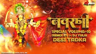 Suniyo_Arajiya_Mori_Bhawani_(Hard Bass🔥)_Remix_Bay_Dj Tulsi Png