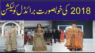 Top ten Bridal collection of 2018 by HSY