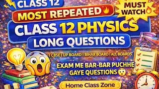 Class 12 Physics Most Repeated Long Questions 🔥 | All Boards | Must Watch | Home Class Zone | 