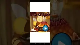 Баба кападжи (прототип, 2022) Pocket Code