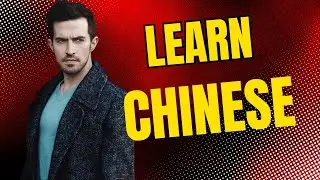 Free Mandarin Chinese Lesson HERE (Sep. 06, 2025)