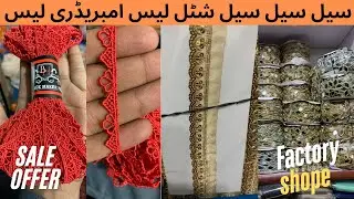 Sale sale sale shuttle lace embroidery lace in wholesale rates in faisalabad al noor lace by bh lace