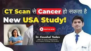 CT Scans: The Hidden Cancer Risk You Didn't Know About