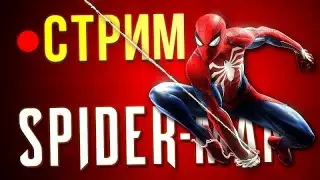 SCREAMUSSY l Marvel's Spider-Man Remastered l СТРИМ