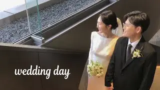vlog. 나의 결혼식. 신랑이 쓴 눈물의 혼인서약서. 뛰어다니는 신부🤵‍♂️👰‍♀️