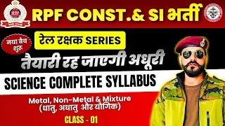 🔴 SSC GD🔥| GDA CLASSES | SCIENCE ✔ | Metals Non-Metals and Compounds | धातु - अधातु और यौगिक | GDA