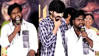 Bhaskar Speech at Maremma Movie Teaser Launch Event | Maadhav Bhupathiraju