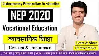 #NEP2020: Vocational Education in NEP 2020 | व्यावसायिक शिक्षा | By Pawan Mishra