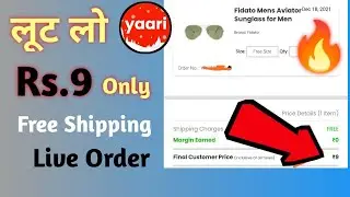 🔥 Yaari App Loot : Order Multiple Product in Rs.9 only || Free Shipping || Reselling App