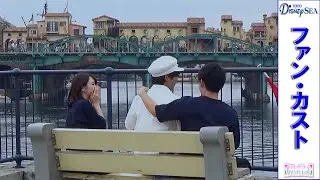 ファンカスト シラスさん「彼女もビックリ💦彼氏の横に座って、そっと肩を抱かれるファンカスト♥️」(再UP2019.9)【HaNa】