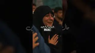 #Haal# E Dil# Kisko# sunaye aapke Hote hue #Naat# WhatsApp #status Bilal  #status #Islamic