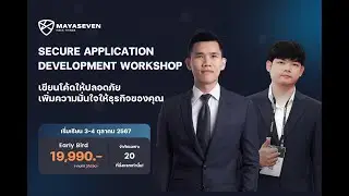 เทคนิค 