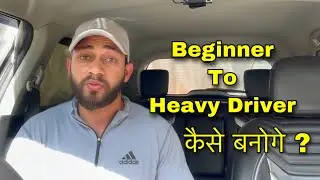 Beginner से Heavy Driver कैसे बने ? ADAS is Useless ?