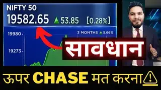 Trade Analysis⚠️ Nifty Banknifty prediction 06 September | Wednesday Trading Setup @ODS6pm