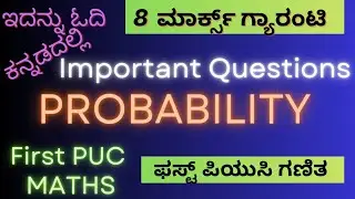 Probability Class 11 Maths#mathsinkannada #probablity#karnatakapuboard#probability 