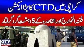 CTD Big Action in Karachi | 5 Terrorists Arrested | Latest Update | Breaking News
