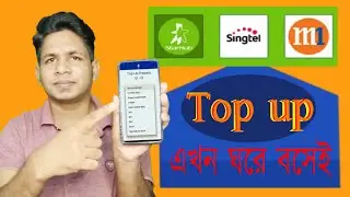 How to top up your prepaid card? Now sitting at home// Easy way
