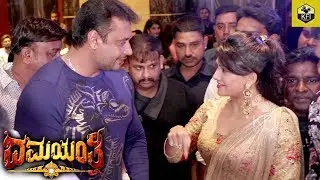 Darshan Radhika Kumaraswamy Best Moments In Damayanthi Movie Songs & Trailer Launch Function