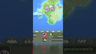 WorldBox - God Simulator ไทย : วิธีลงมอดเวอร์ชั่น Beta 0.50 (เฉพาะ PC)