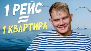 Байки моряка дальнего плавания