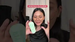 ￼MIZUMI UV Ultimate Matte & Oil Control Sunscreen ผลิตภัณฑ์กันแดดสำหรับผิวหน้า 40g
