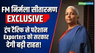 Nirmala Sitharaman on 50% US Tariffs and  Peter Navarro Brahmin Remark