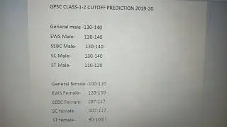 Gpsc class 1-2 cutoff