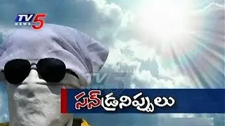 AP & Telangana Sizzles With High Temperatures | Special Report On High Temperatures | TV5 News