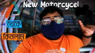 Ordered my NEW BIKE from Alesha mart | SSB | Sadman Bapon