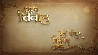 Wedding Invitation Video latest  | Marriage Invitation Video| RI-17