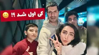 با خواهر زاده‌هام خاطره ساختیم 🥹😘 (+ لوبیا پلو معرکه نسرین جون) | روزمرگی های من