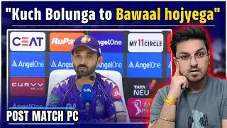 Anjinkya Rahane का Kolkata के Pitch Curator पर निकला गुस्सा | LSG vs KKR IPL 2025