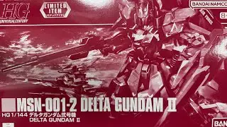 【12月は勝手に赤いMS特集】第一弾 リミテッドアイテム HG デルタガンダム弐号機(シャア・アズナブル専用機)