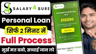 Salary 4 Sure Loan App | Salary 4 Sure Loan App Real or Fake | Salary 4 Sure Loan App Review