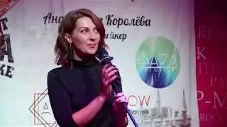 Наталья Новгородская - Полуфинал Чемпионата Крыма по Караоке 2019