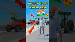 INDIAN FLAG KO KAISE LAGAYE 🇮🇳🤔 || Indian Vehicles Simulator 3d || #viral #shorts #viralshorts