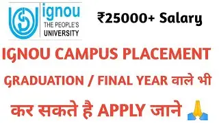 IGNOU CAMPUS PLACEMENT FOR STUDENTS GRADUATION FINAL YEAR STUDENTS 22 July 2023