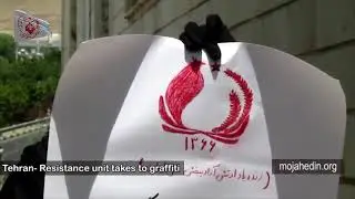 Iranian opposition-Resistance Units are commemorating anniversary of &ldquo;Operation Eternal Light,&rdquo;#3