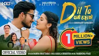 DIL TA DAMI HAJURKO - BABINA BHATTARAI | SARALA SHRESTHA | NARENDRA PYASI | SMARIKA DHAKAL | SURESH