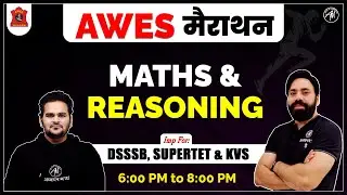 AWES MARATHON | DSSSB, SUPERTET & KVS | MATHS & REASONING | ADHYAYAN MANTRA |